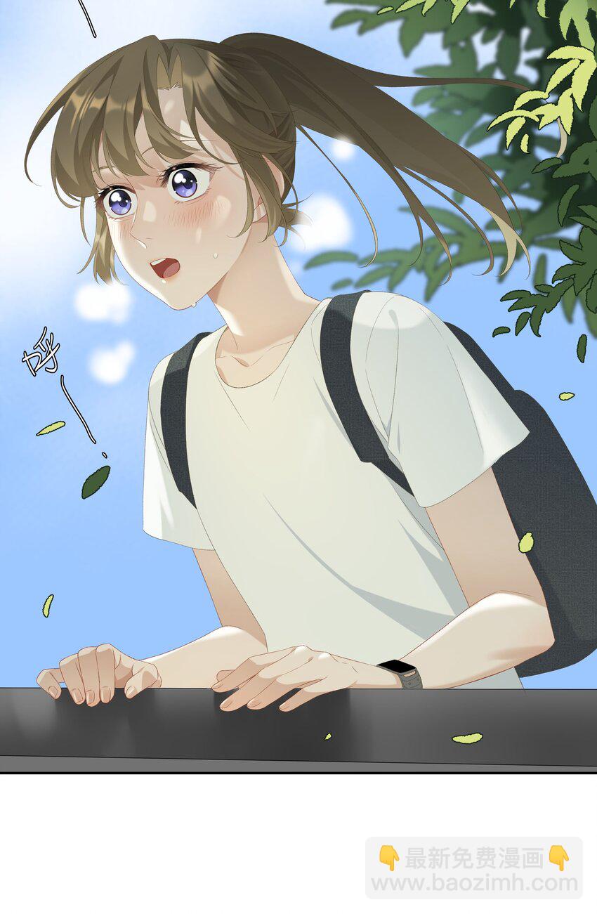 番外2 那些年，我错过你-第24话