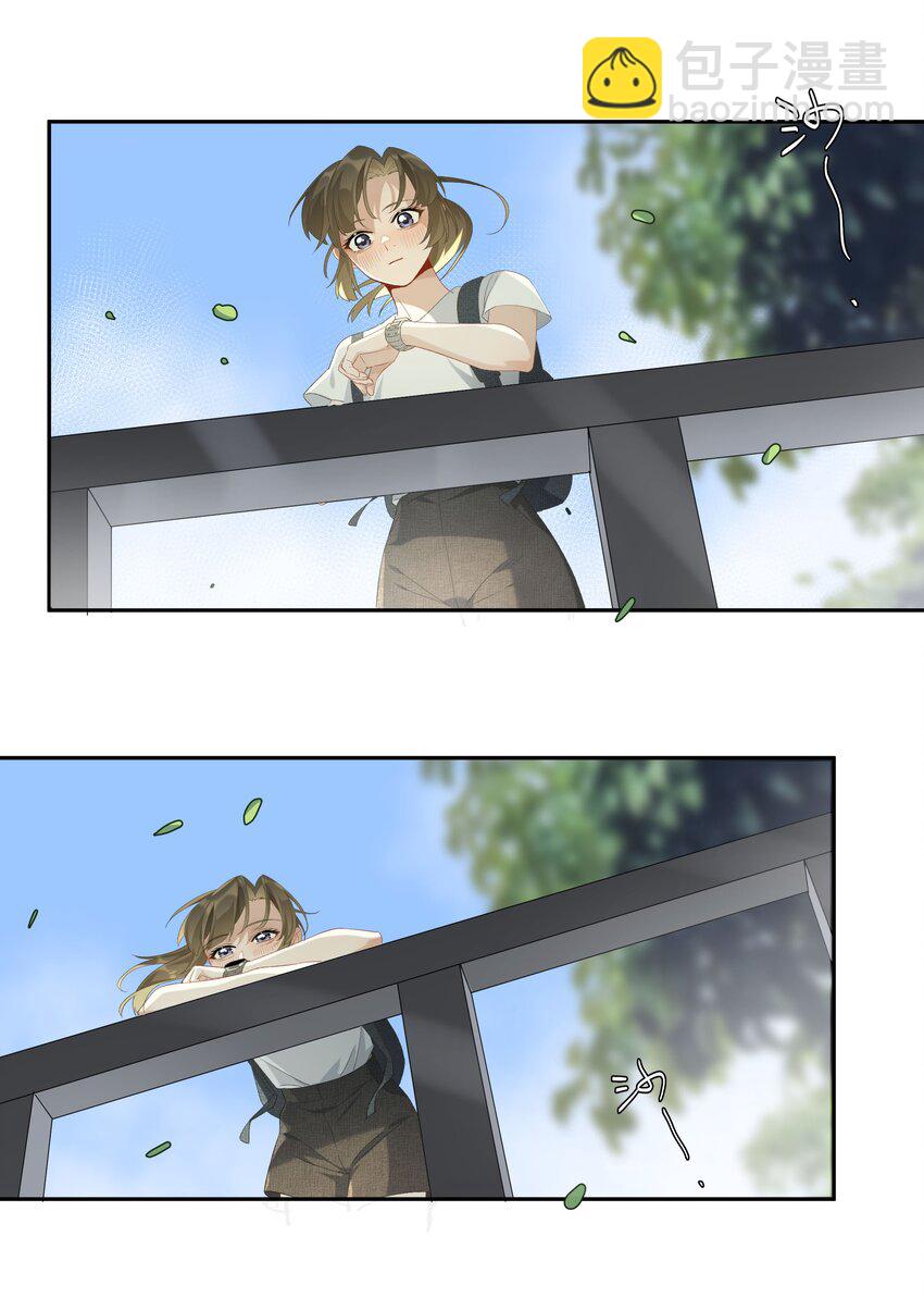 番外2 那些年，我错过你-第24话