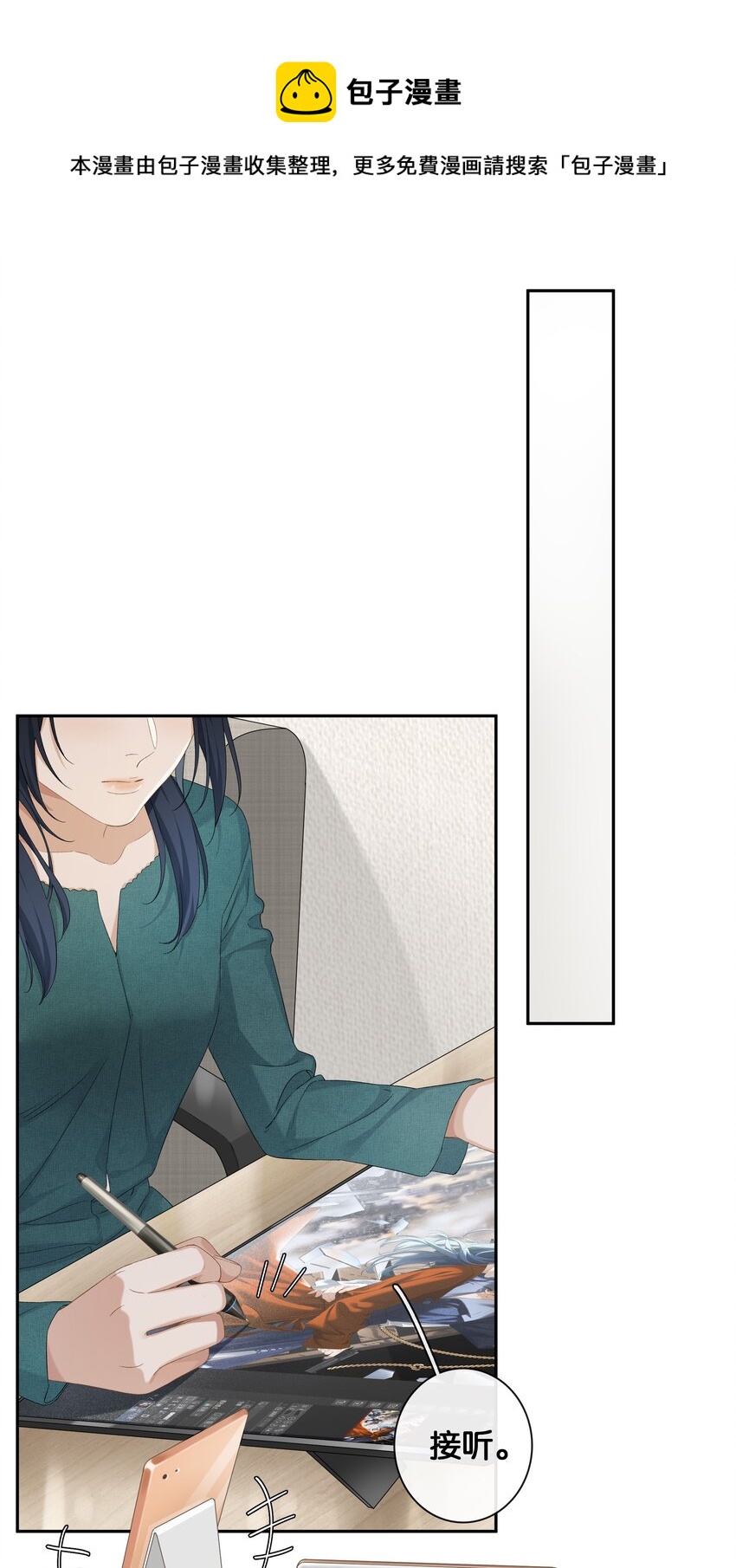 第024话 不甘心-第26话