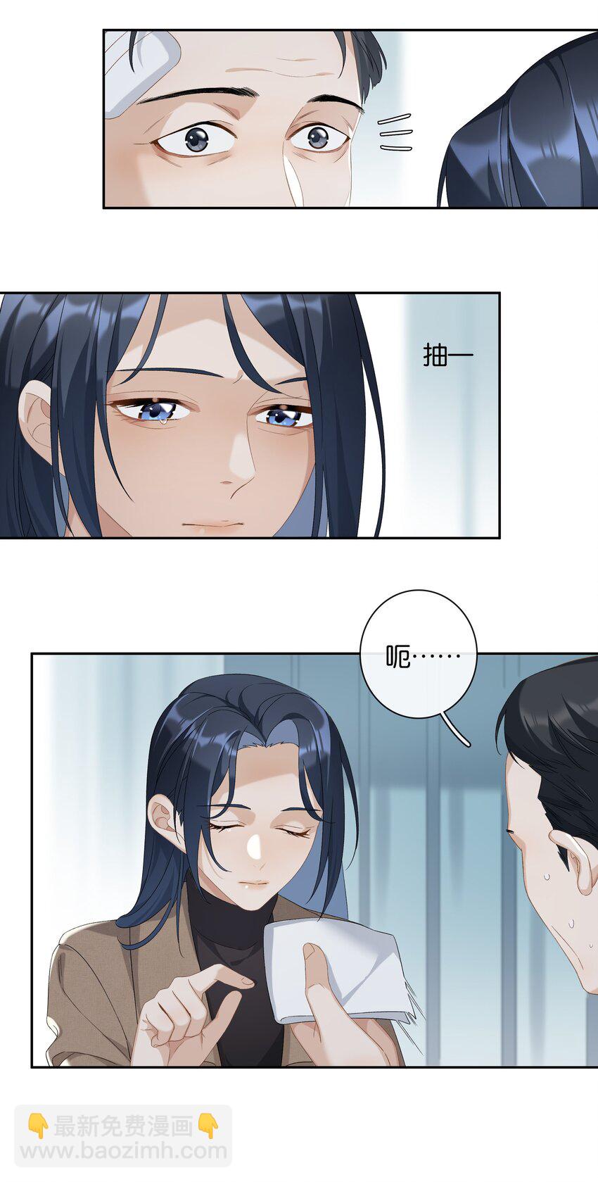 第024话 不甘心-第26话