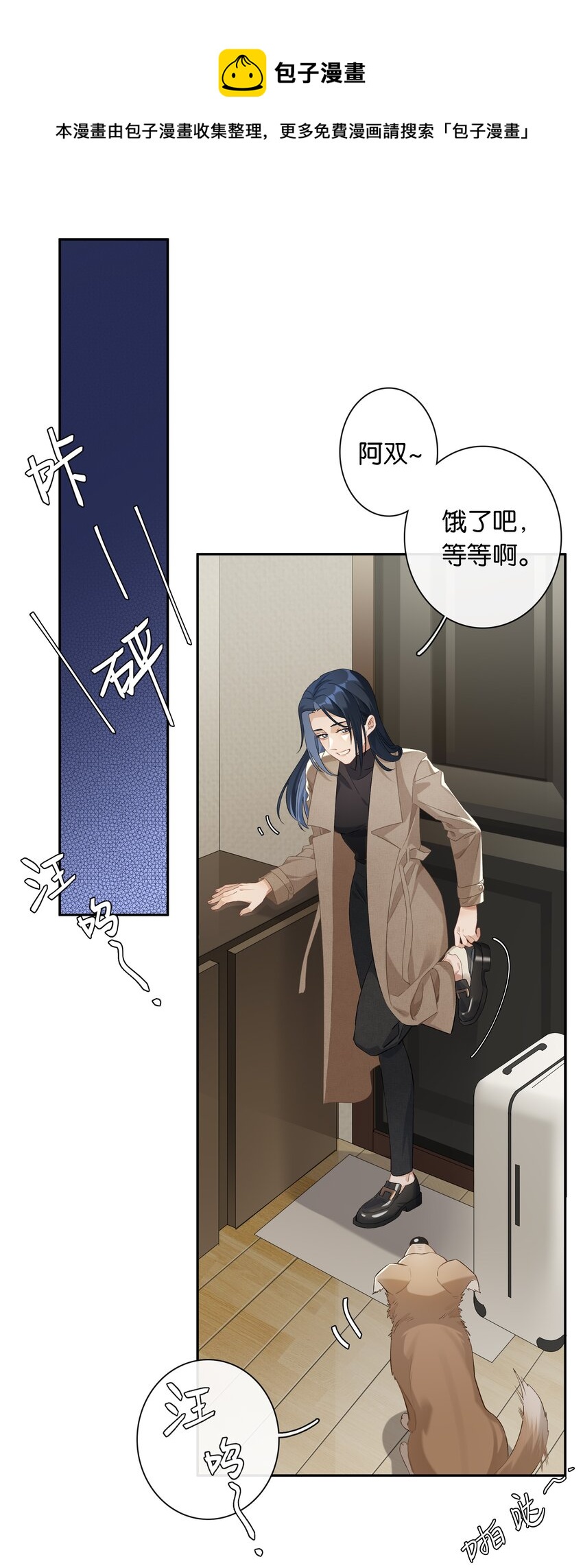 第026话 吸血鬼外观的buff-第28话