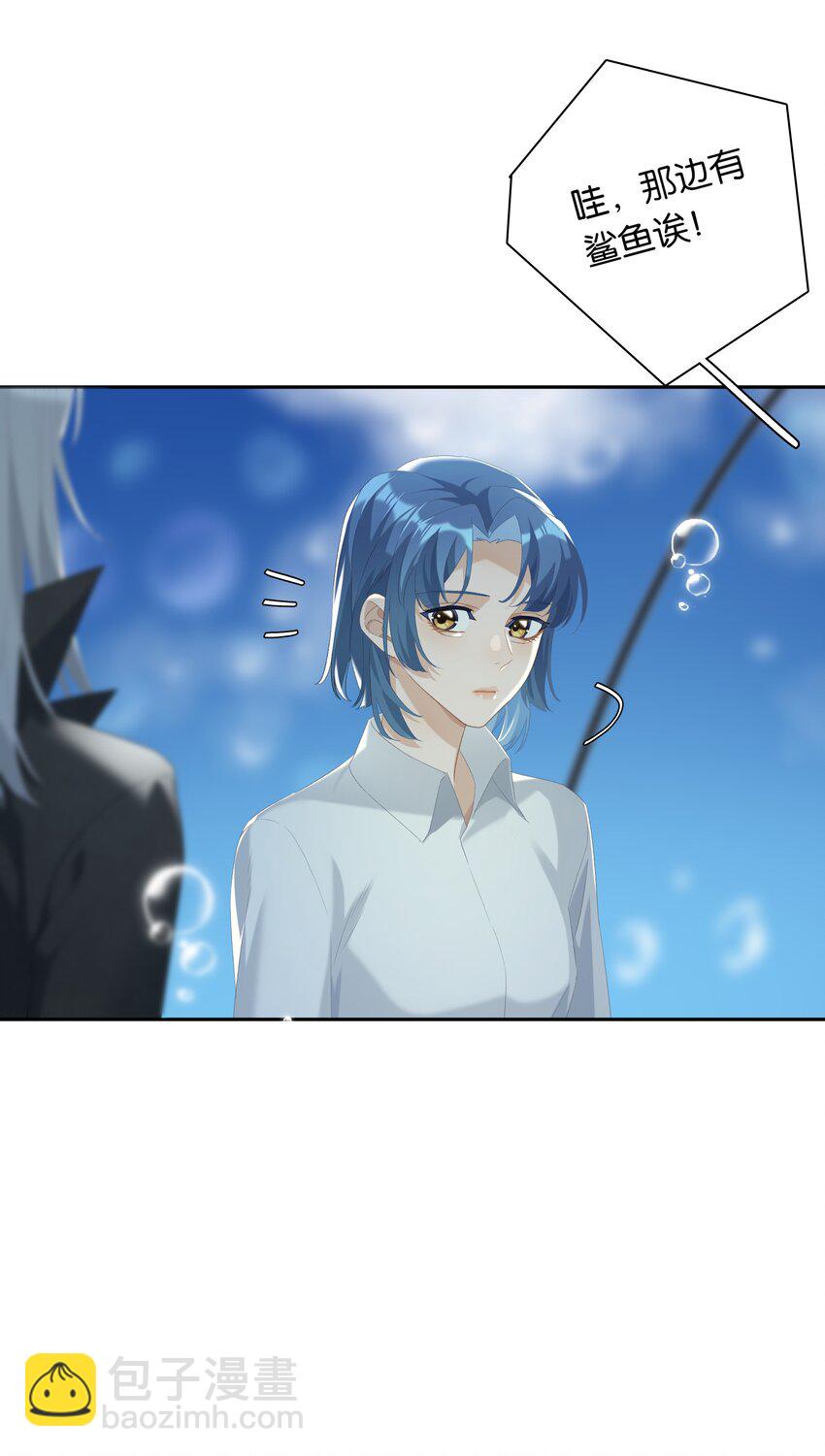 第026话 吸血鬼外观的buff-第28话