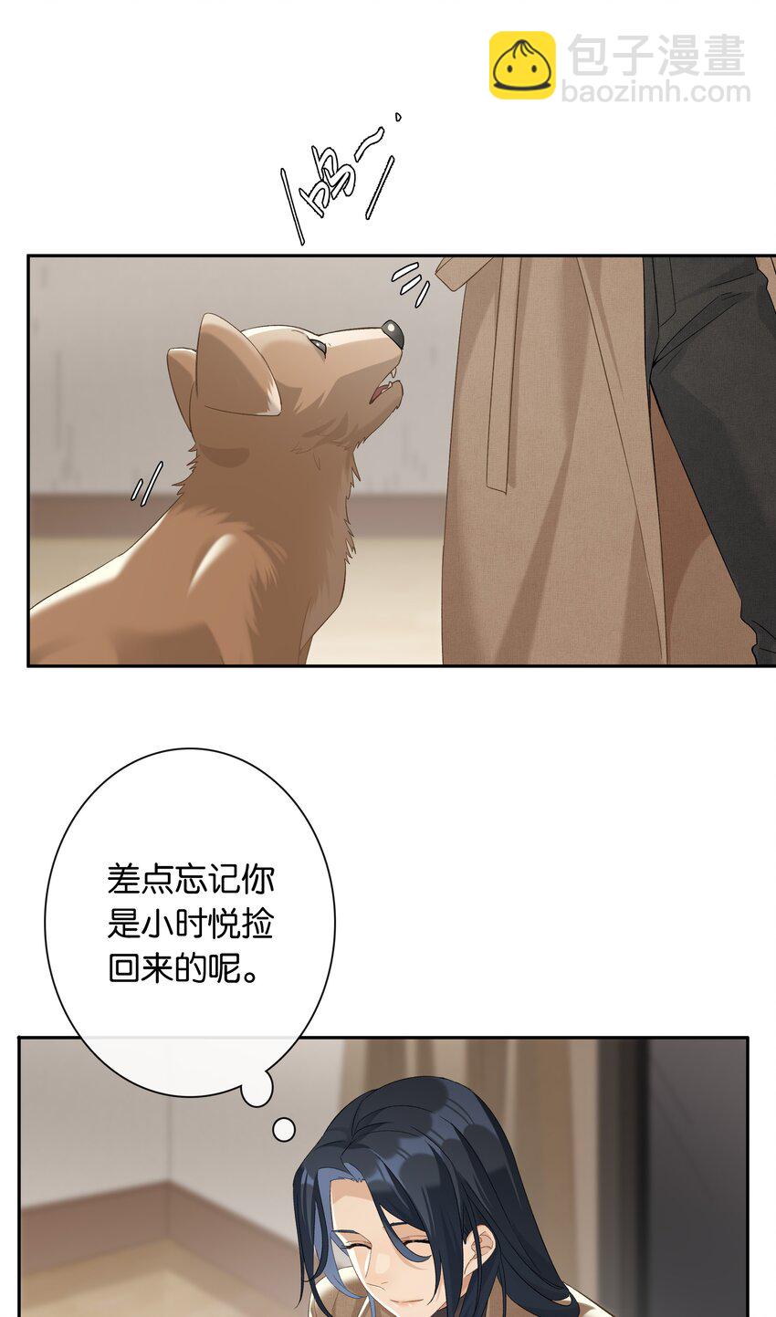 第026话 吸血鬼外观的buff-第28话