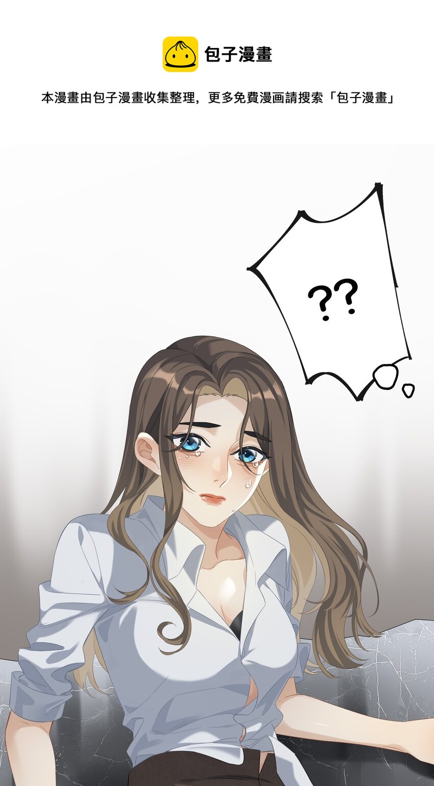 第028话 我带你离开！-第30话