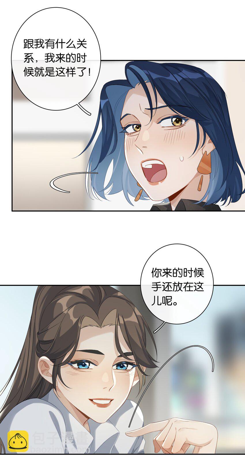 第028话 我带你离开！-第30话