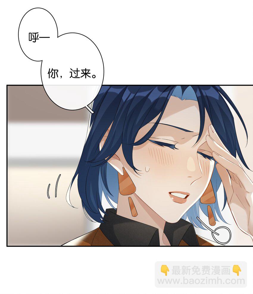 第028话 我带你离开！-第30话