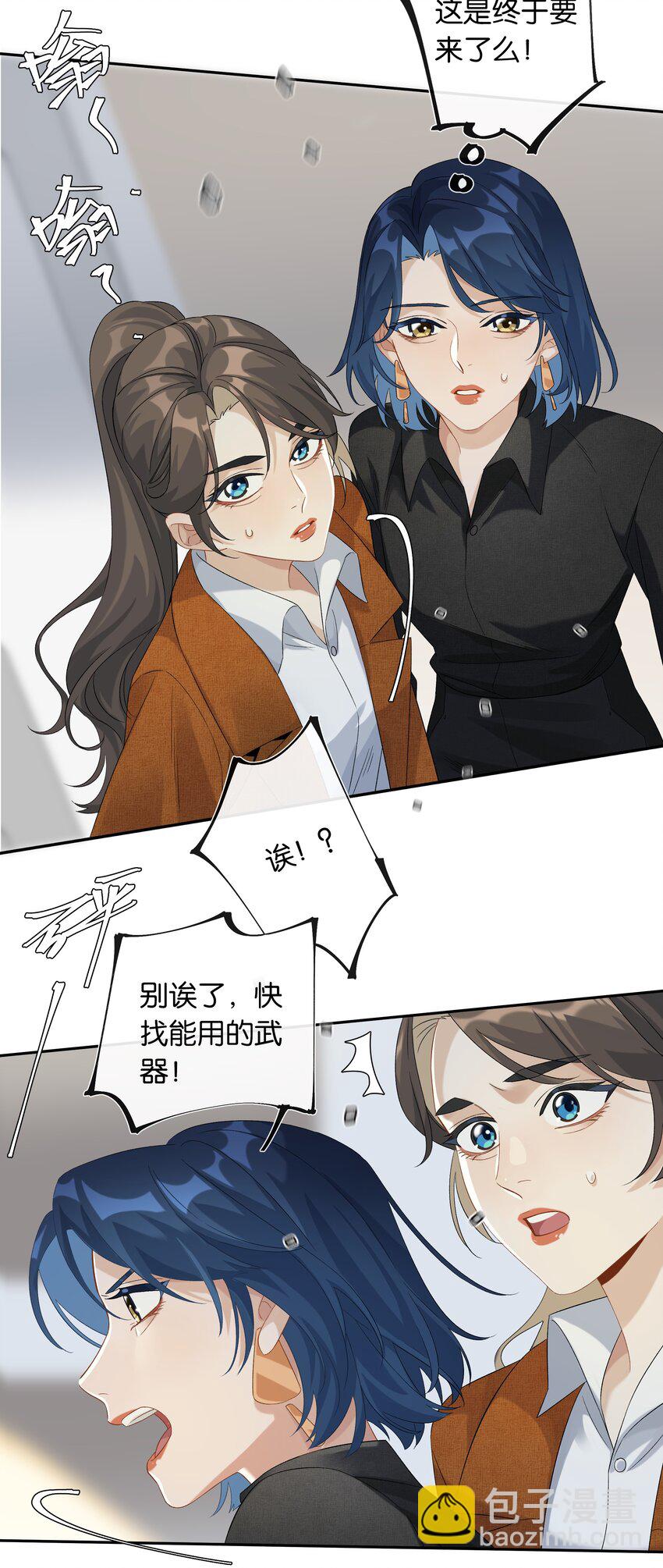 第028话 我带你离开！-第30话