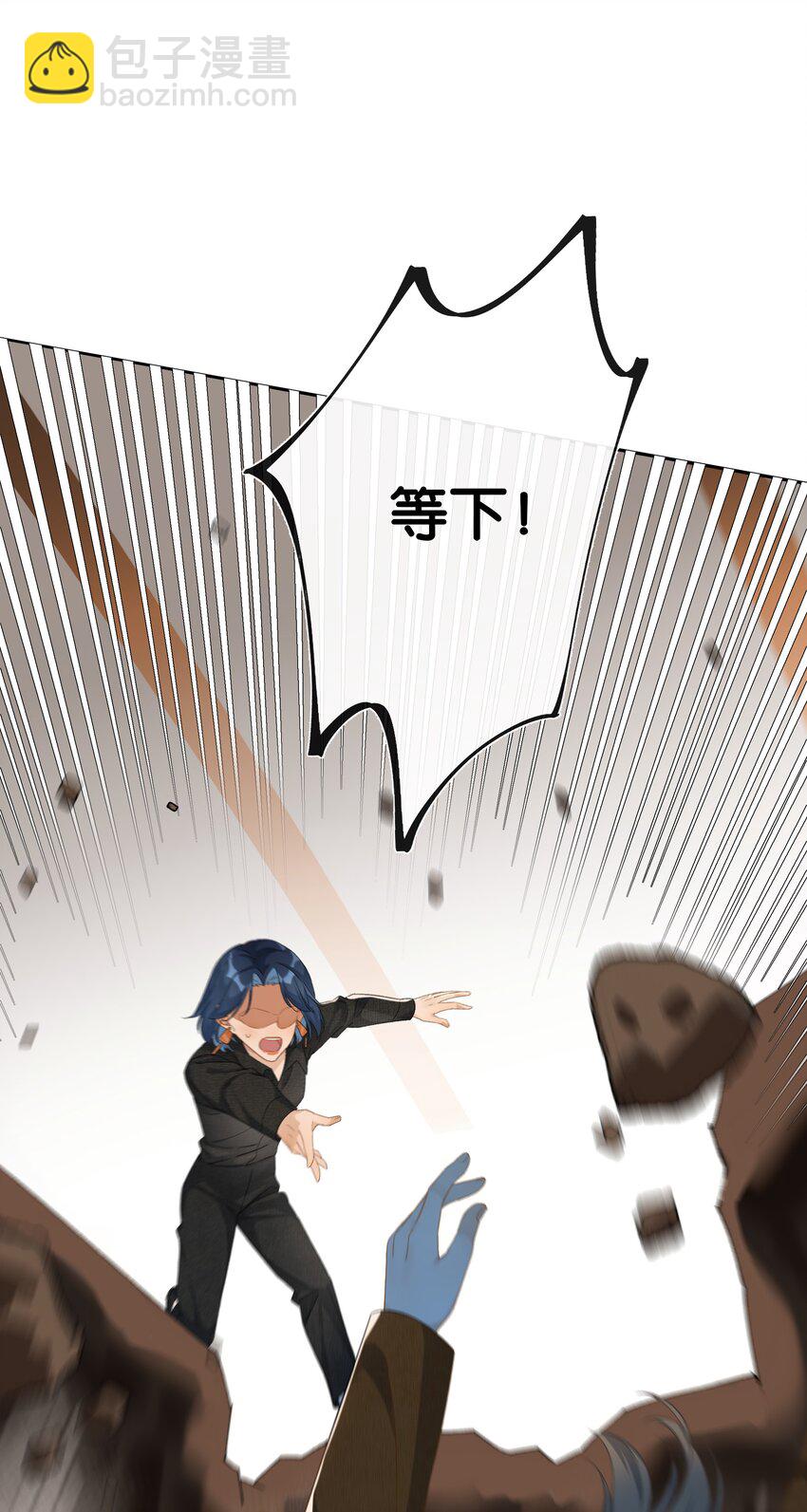 第028话 我带你离开！-第30话