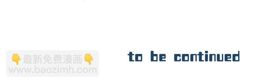 第028话 我带你离开！-第30话