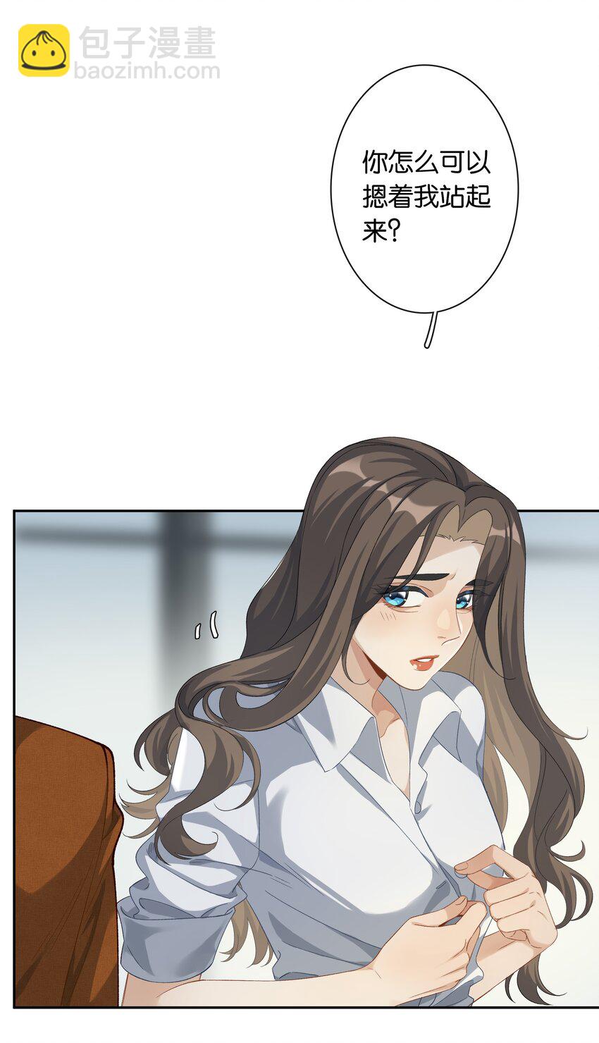 第028话 我带你离开！-第30话