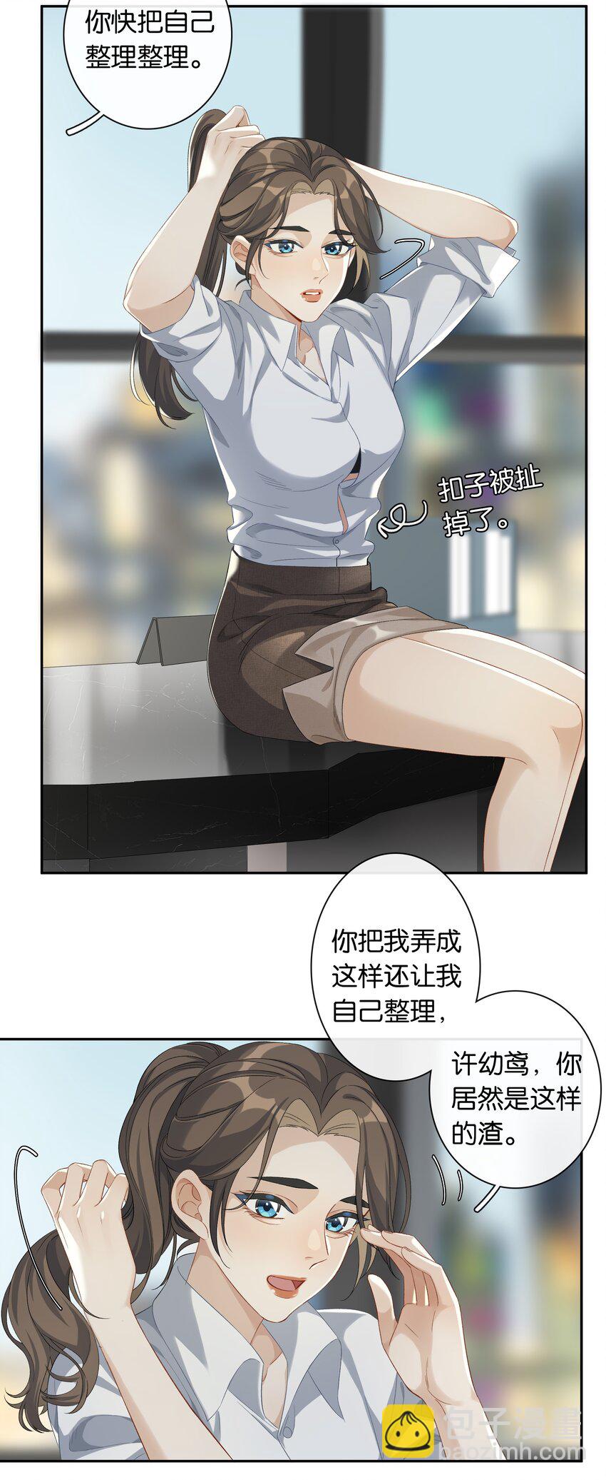 第028话 我带你离开！-第30话