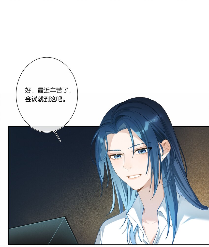 第004话 崩塌-第4话