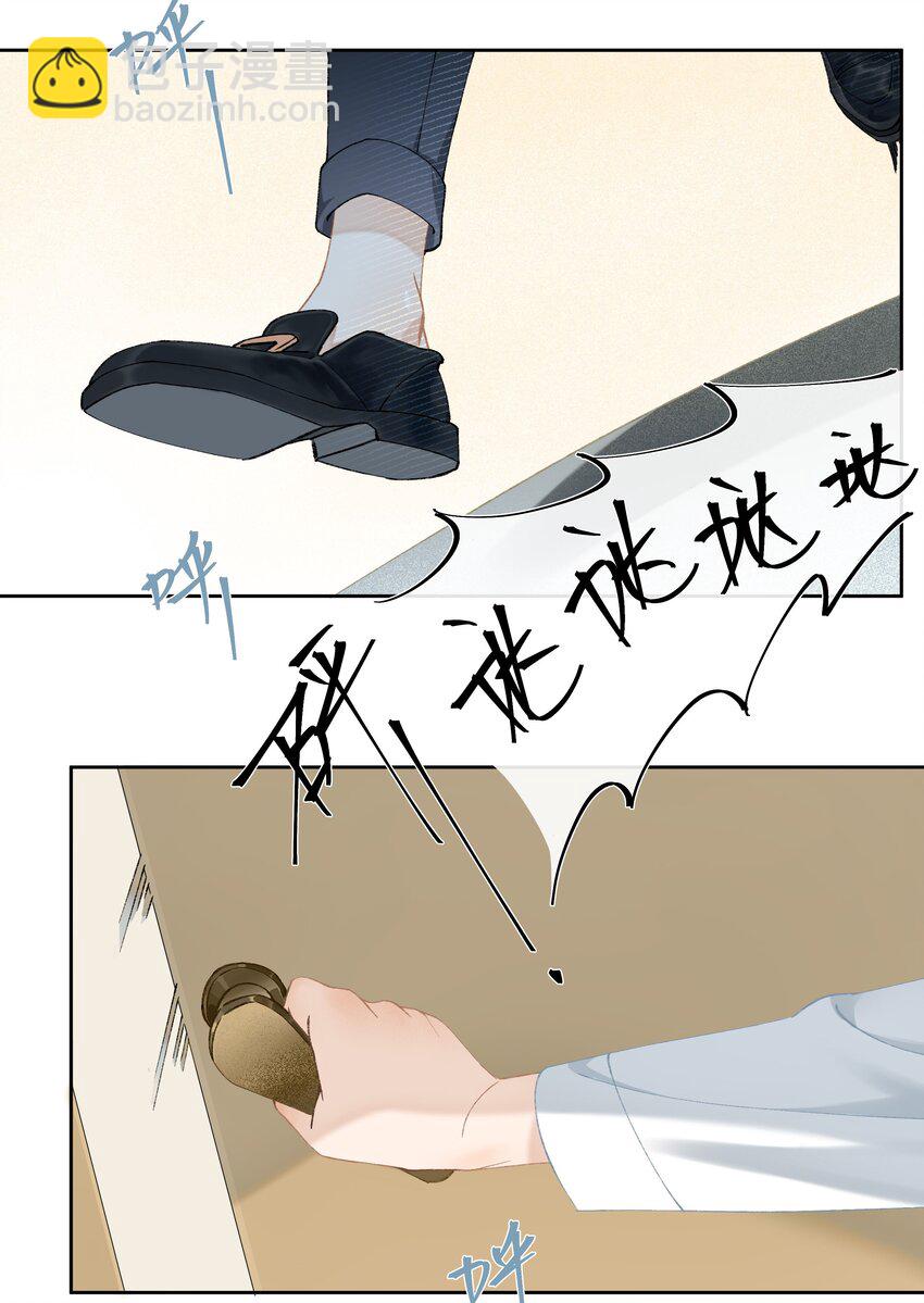 第004话 崩塌-第4话