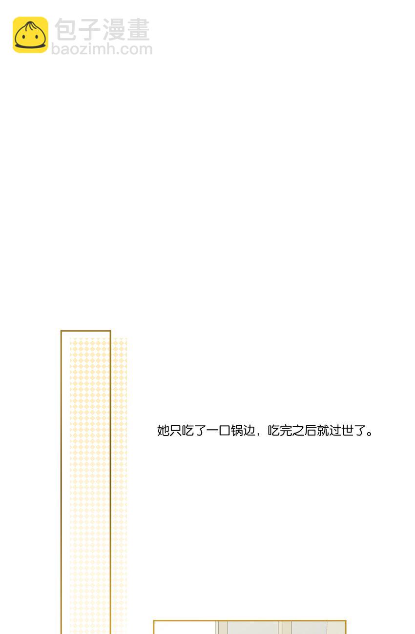 第004话 崩塌-第4话