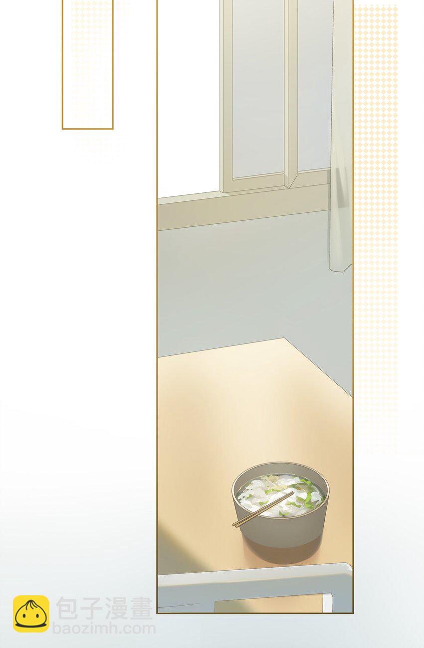 第004话 崩塌-第4话