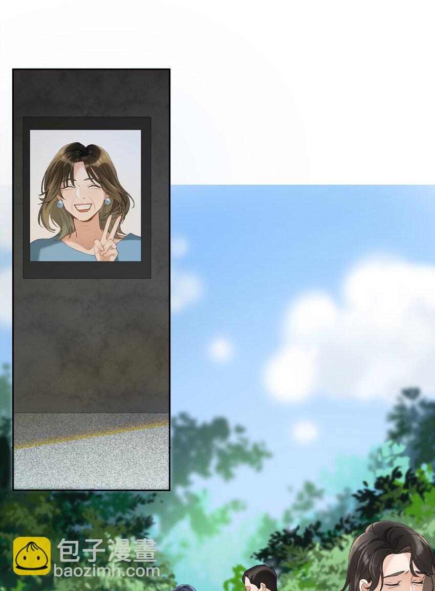 第004话 崩塌-第4话