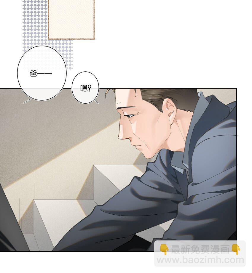 第004话 崩塌-第4话