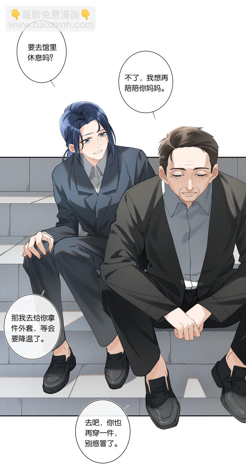 第004话 崩塌-第4话