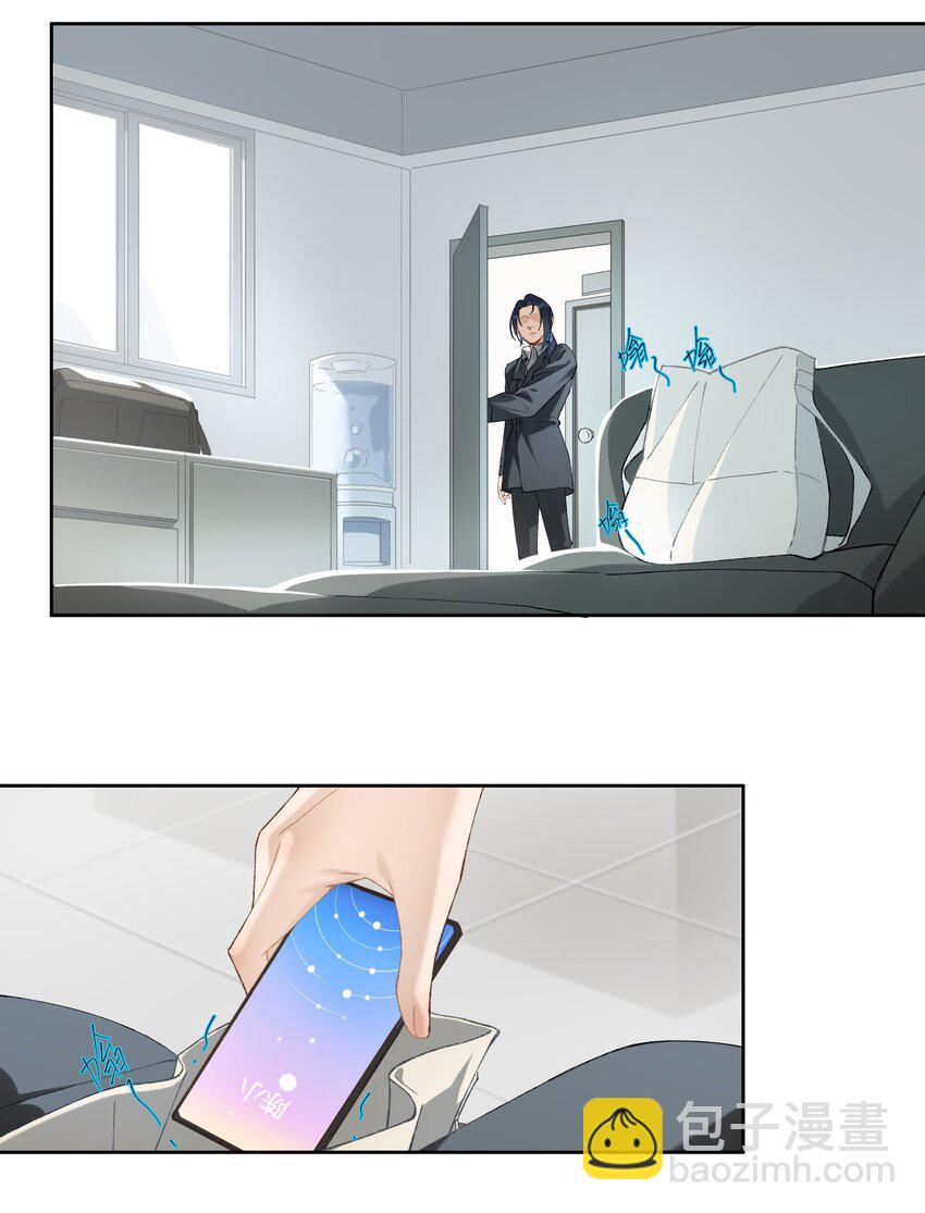 第004话 崩塌-第4话