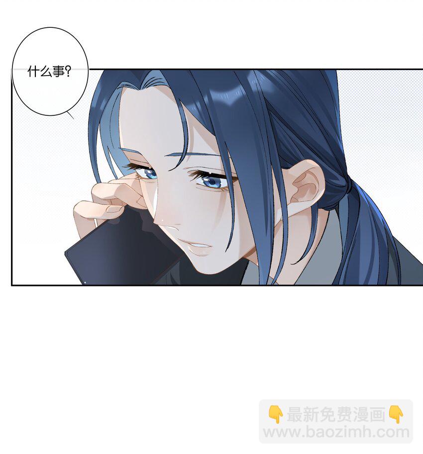 第004话 崩塌-第4话