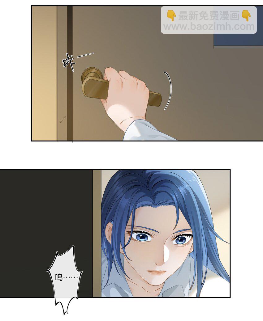 第004话 崩塌-第4话