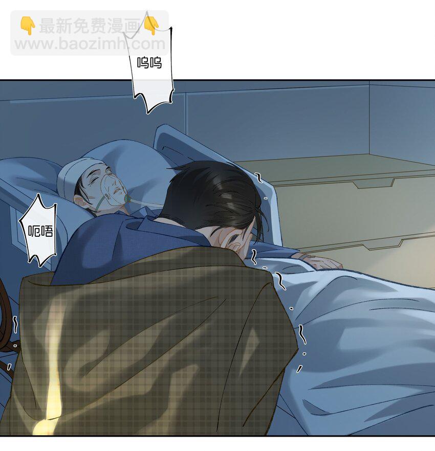 第004话 崩塌-第4话