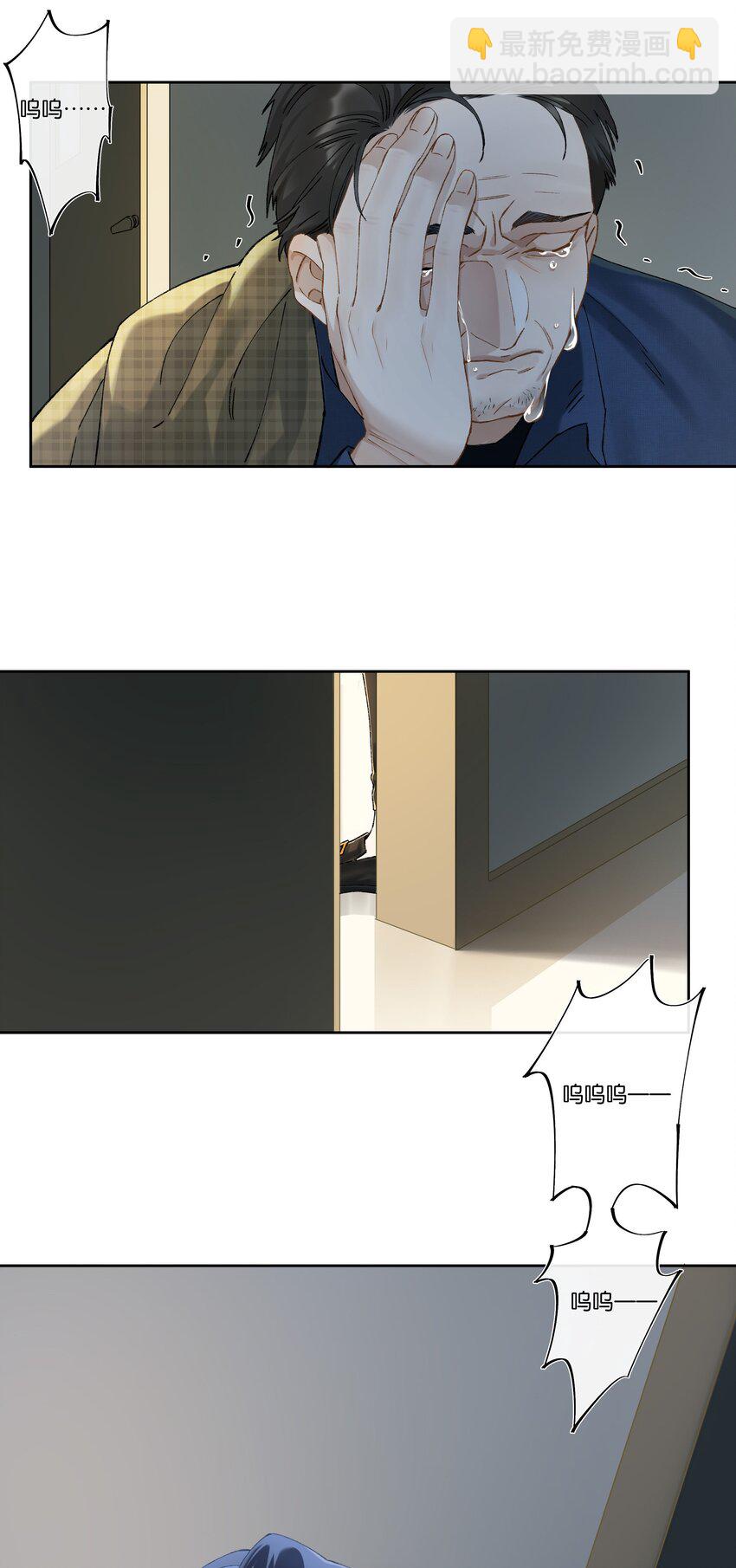 第004话 崩塌-第4话