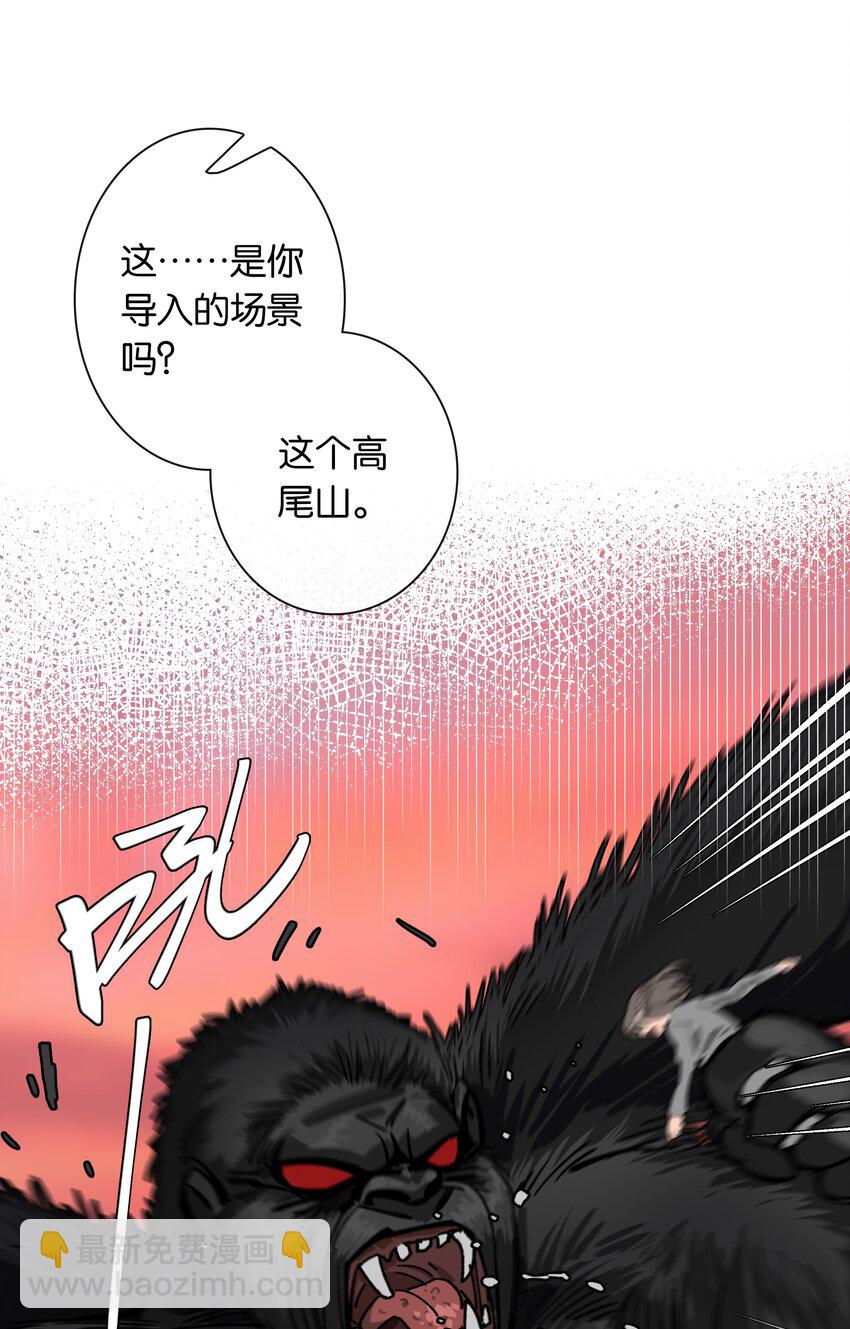 第030话 甘愿冒险-第32话