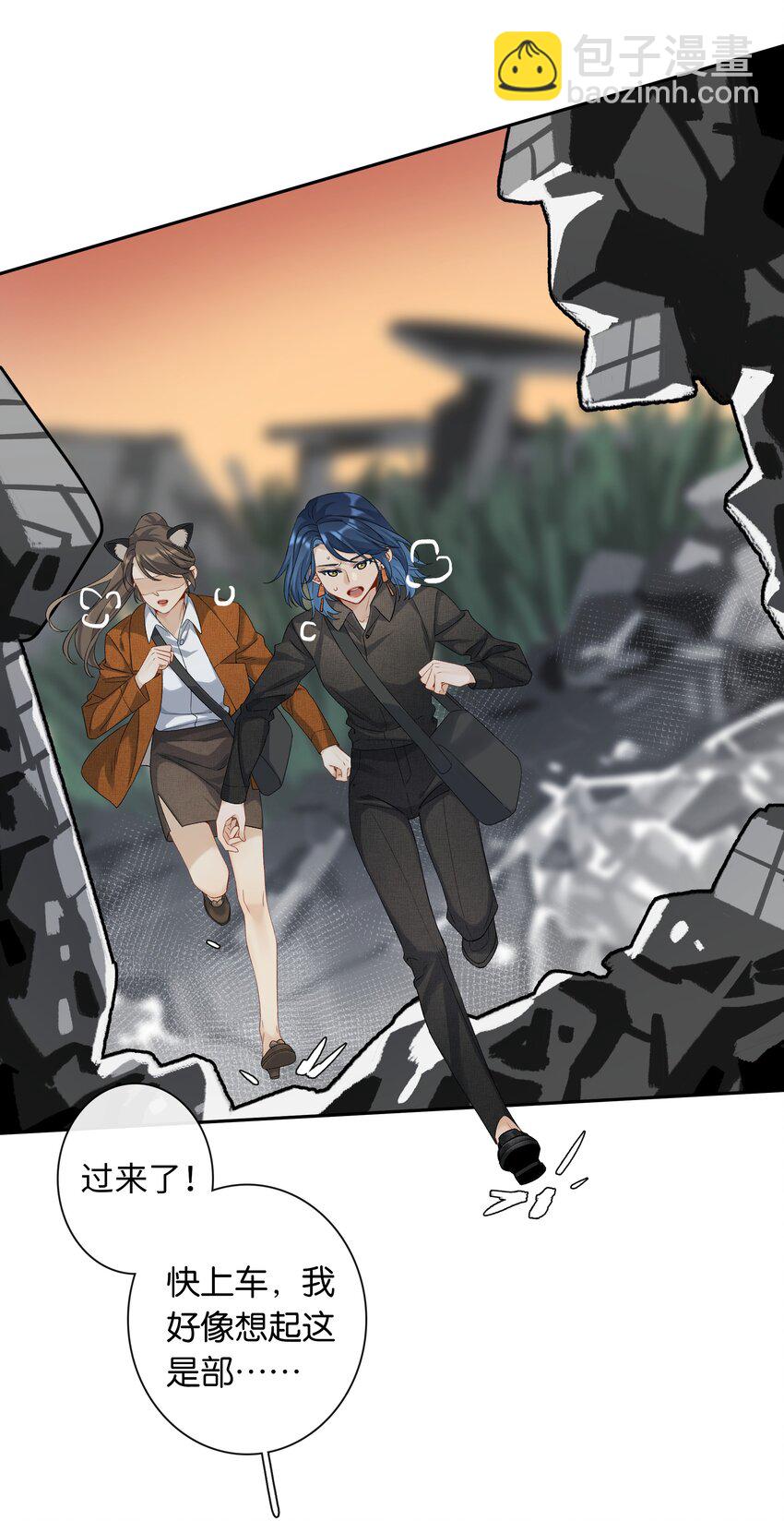 第030话 甘愿冒险-第32话