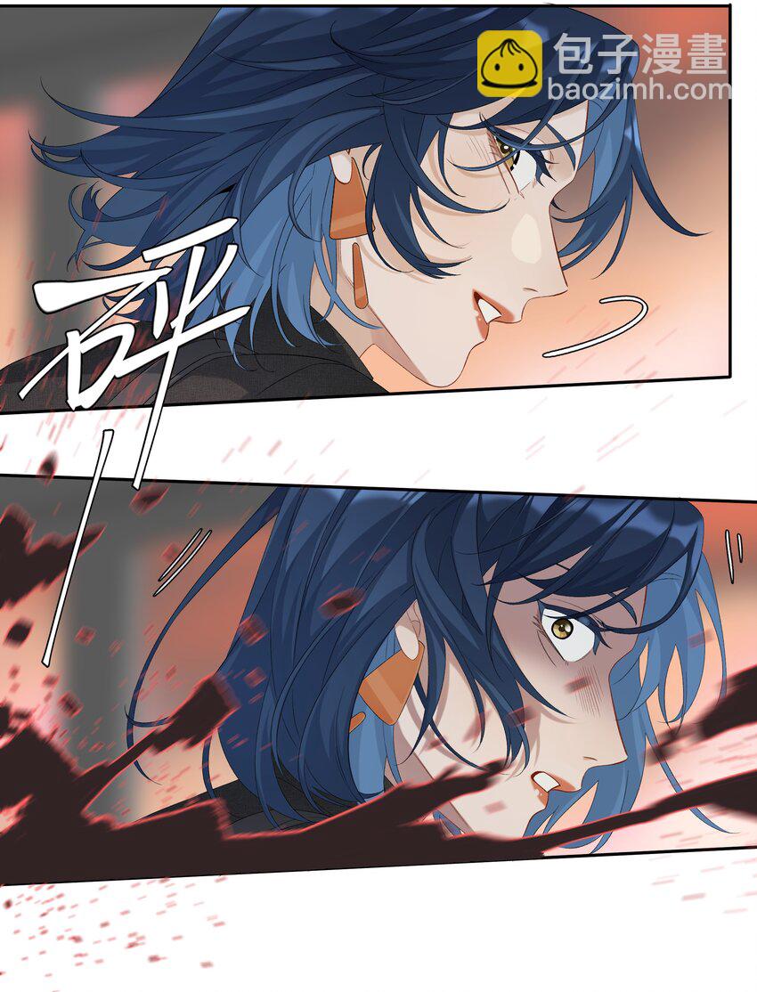 第030话 甘愿冒险-第32话