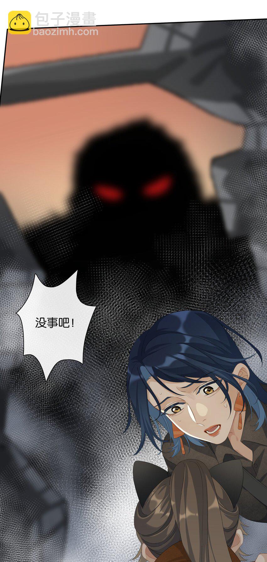 第030话 甘愿冒险-第32话