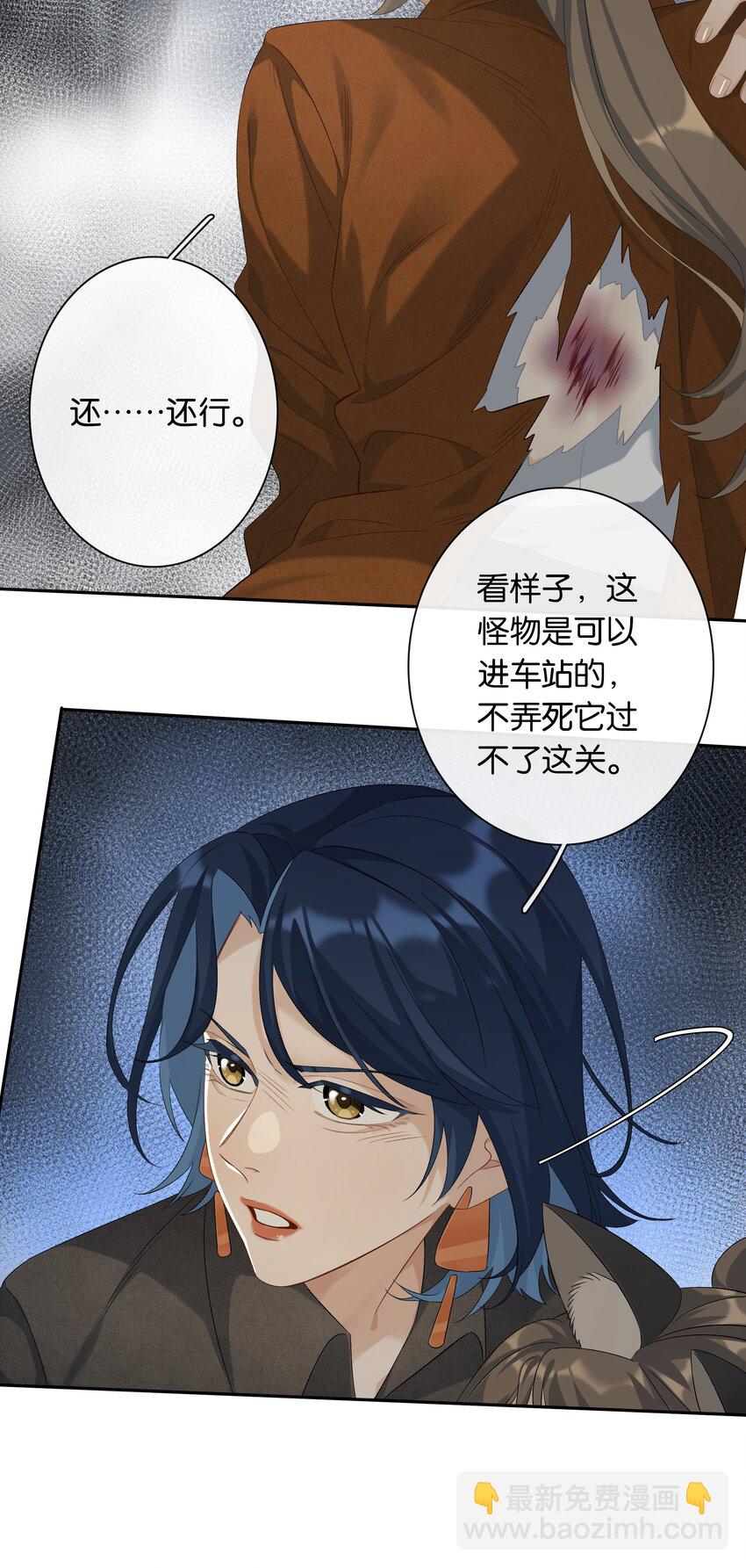 第030话 甘愿冒险-第32话