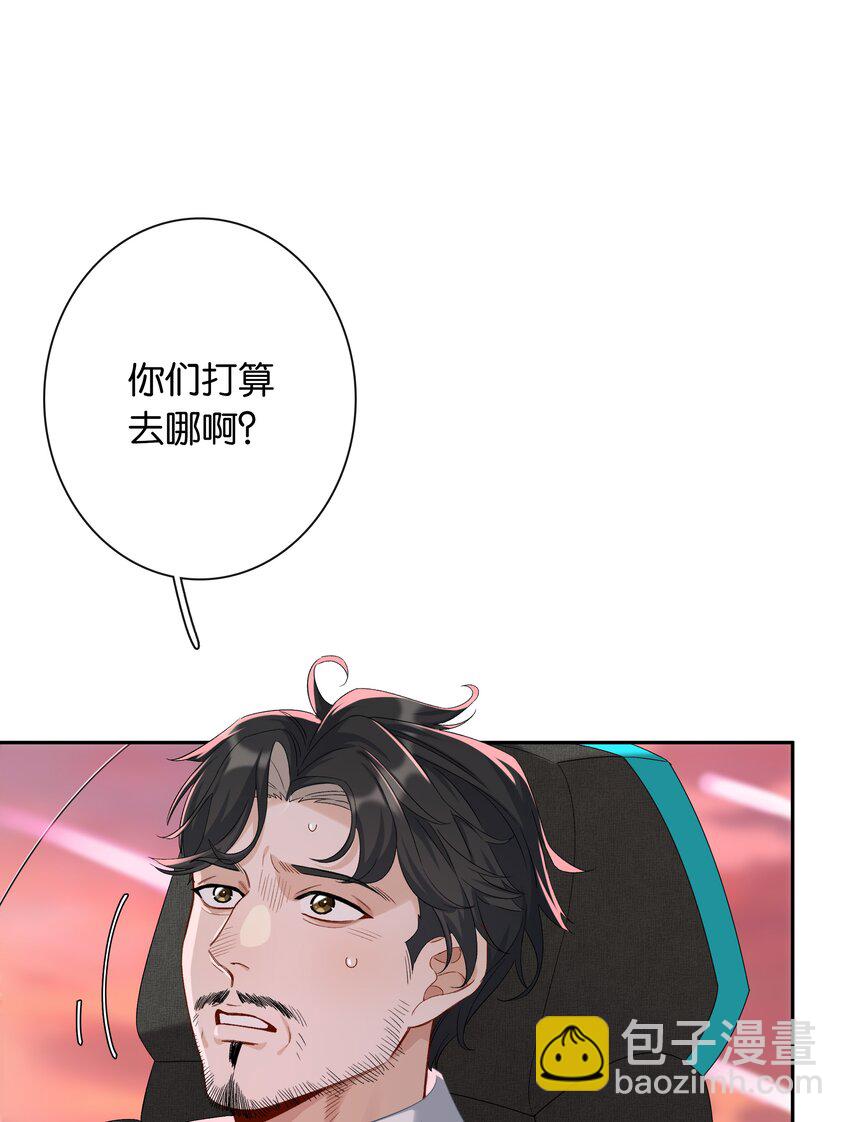 第030话 甘愿冒险-第32话