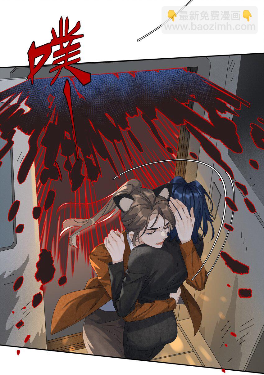 第030话 甘愿冒险-第32话