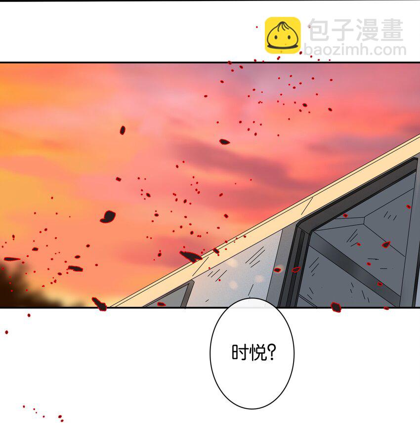 第030话 甘愿冒险-第32话