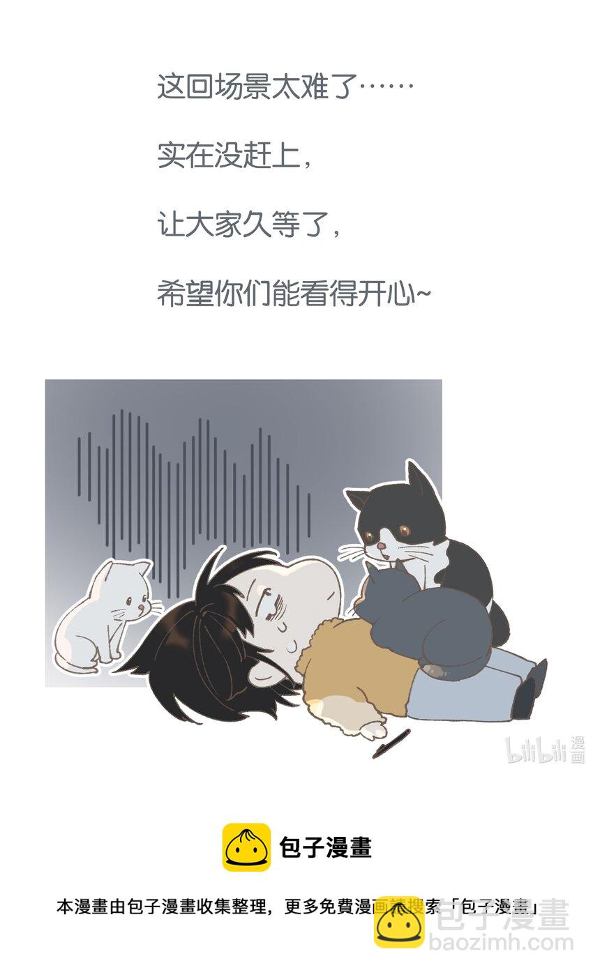 第030话 甘愿冒险-第32话