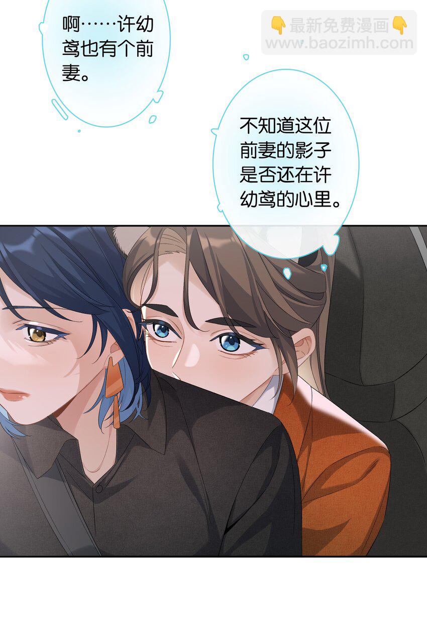 第030话 甘愿冒险-第32话