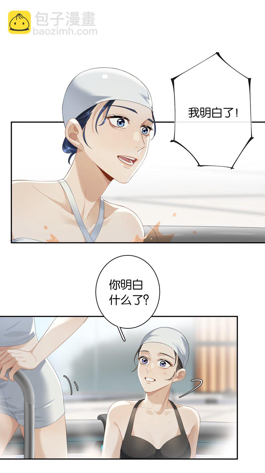 第033话 水漫金山-第36话