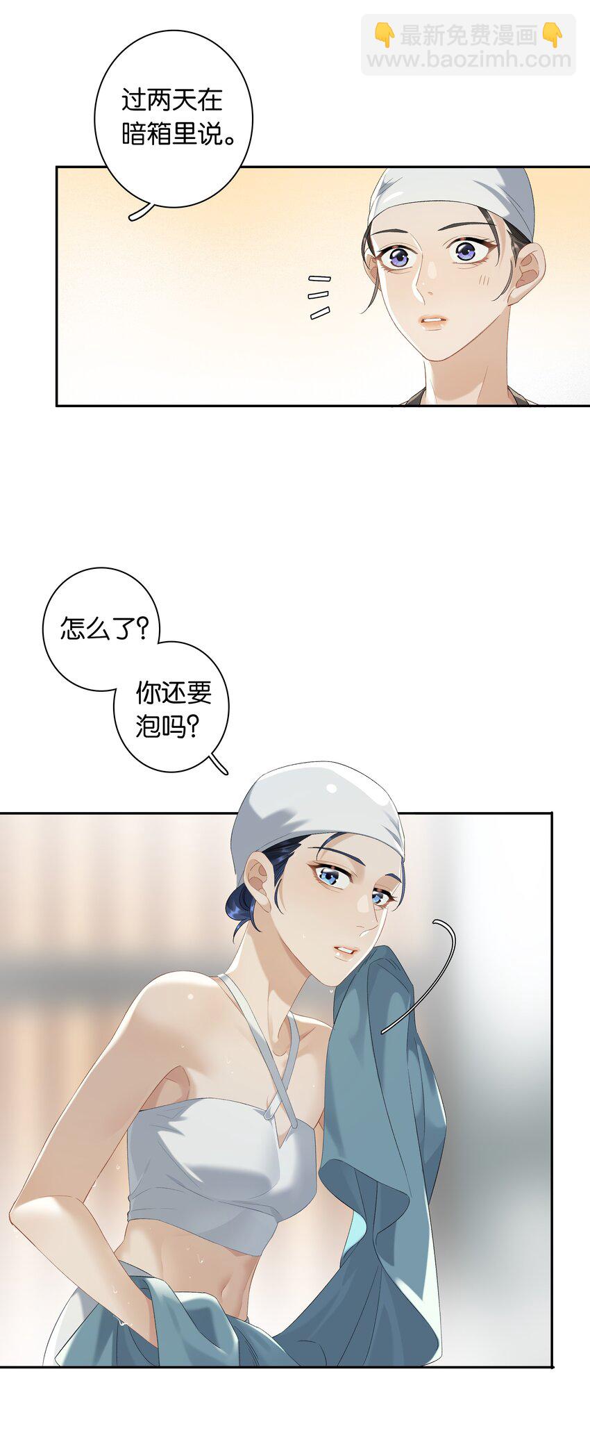 第033话 水漫金山-第36话