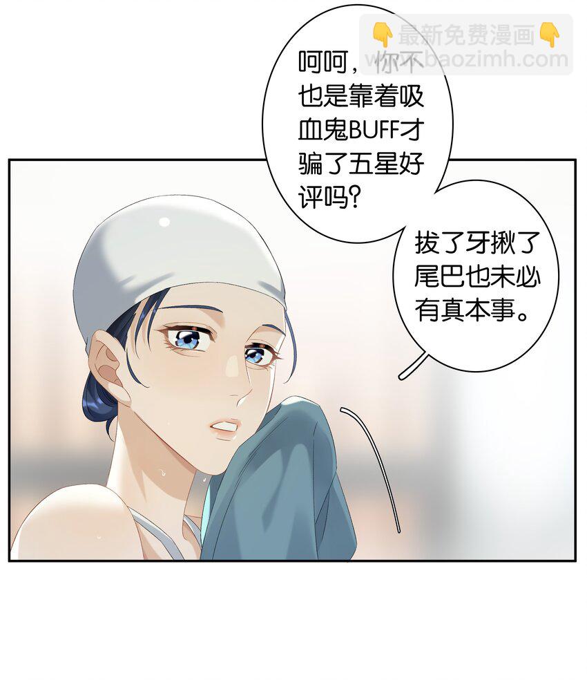 第033话 水漫金山-第36话