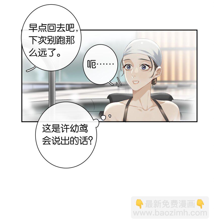 第033话 水漫金山-第36话