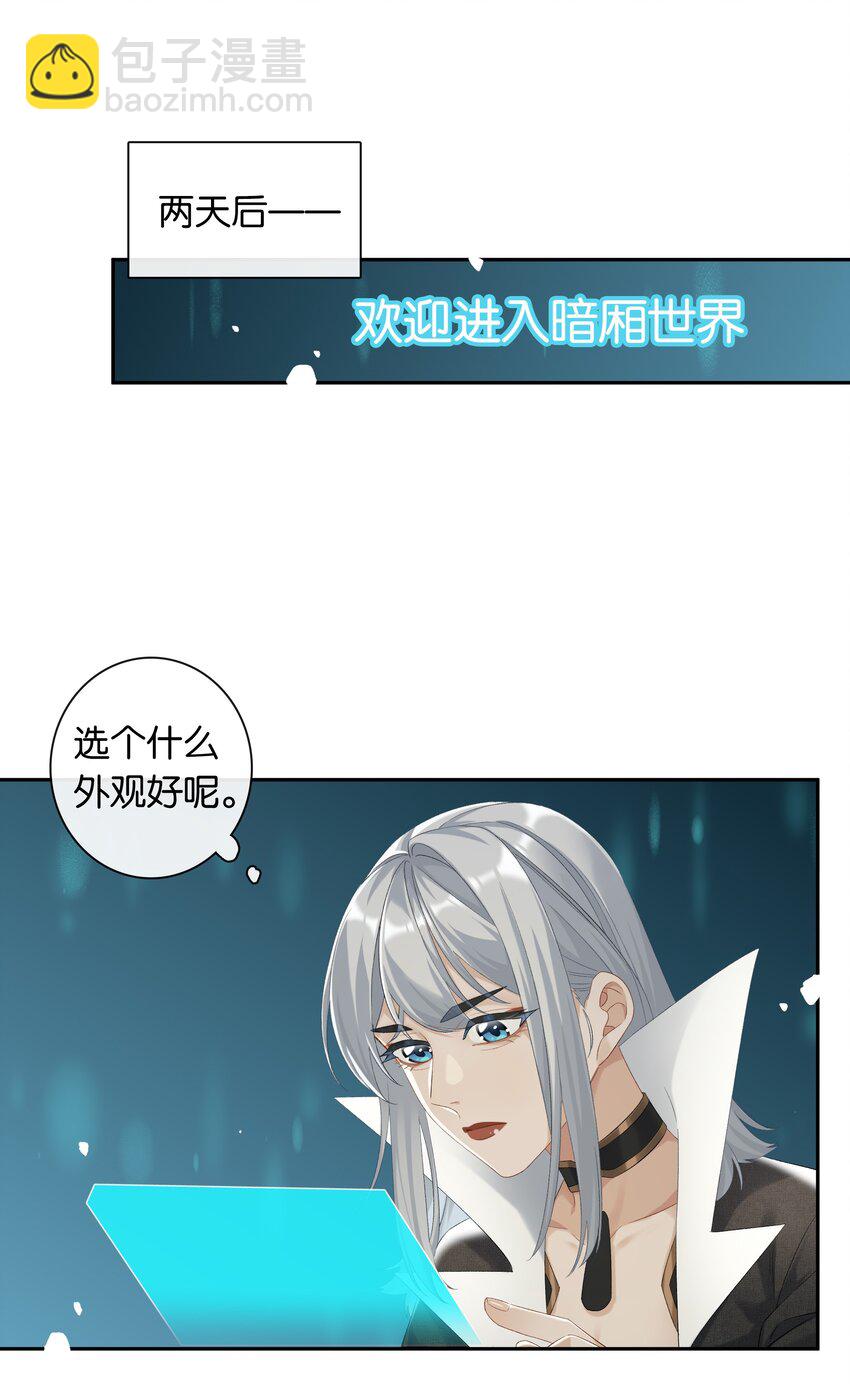 第033话 水漫金山-第36话