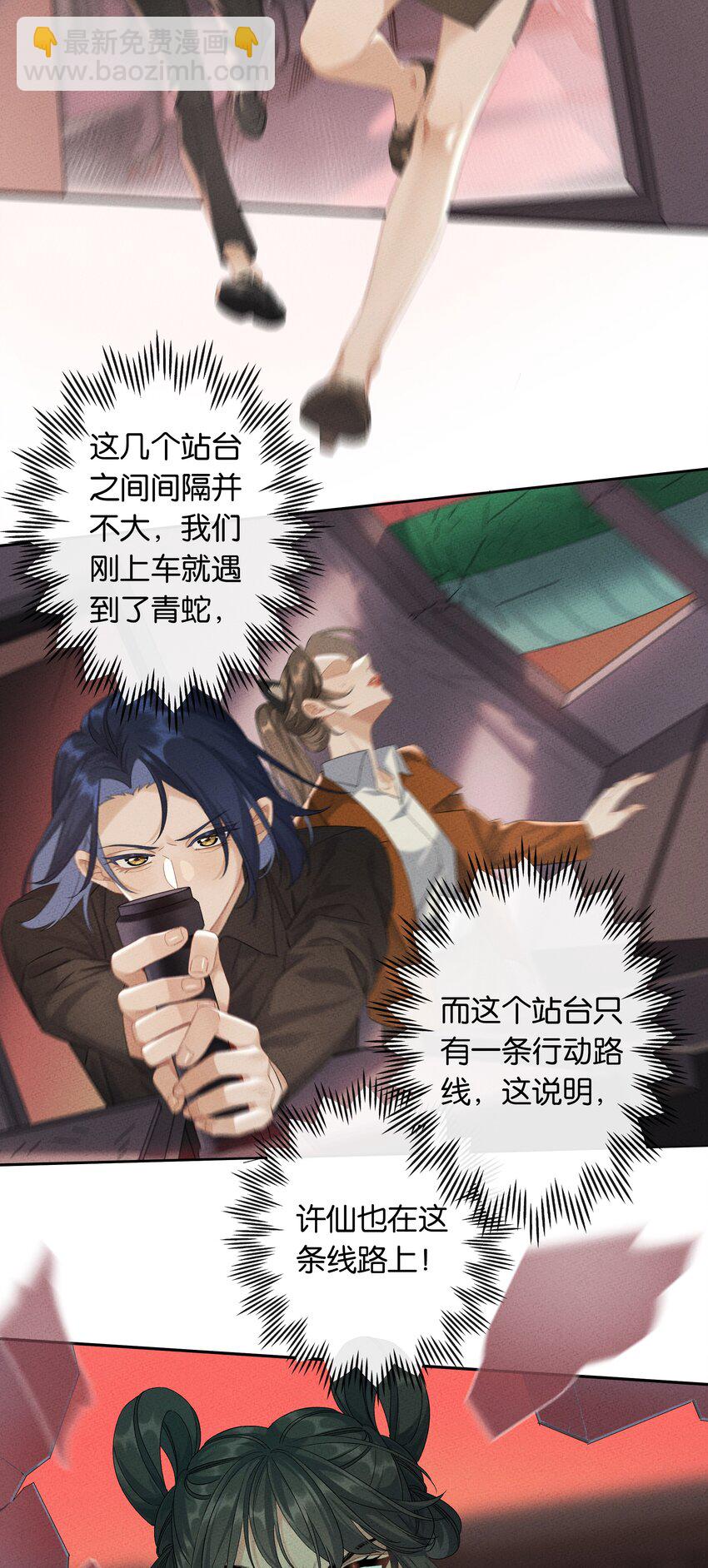 第033话 水漫金山-第36话