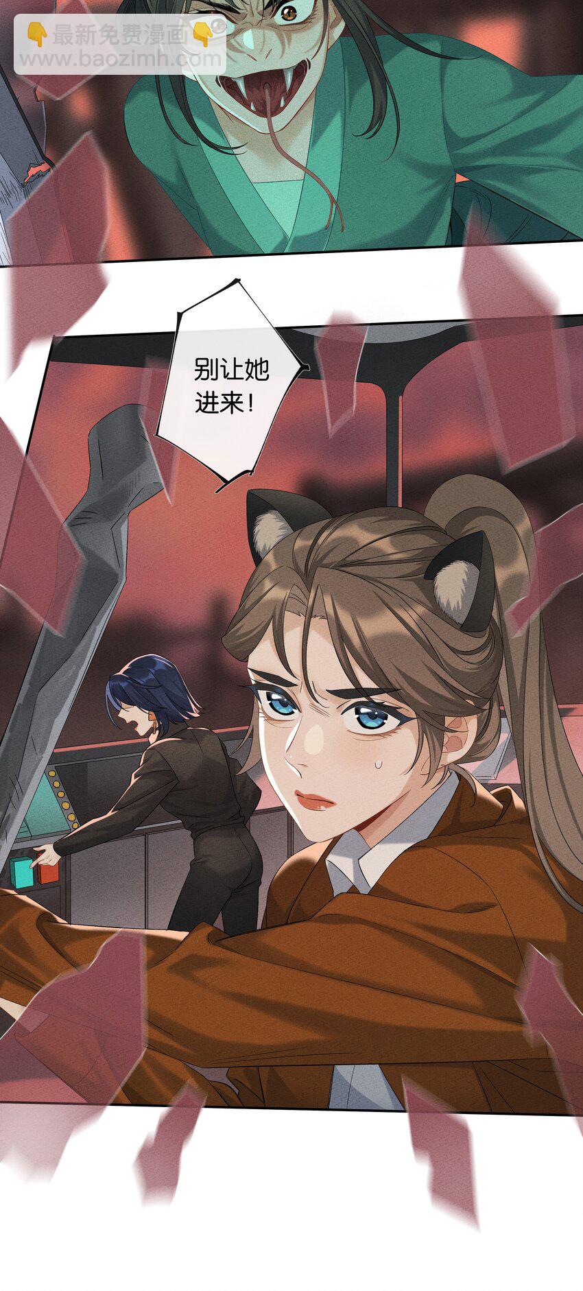 第033话 水漫金山-第36话