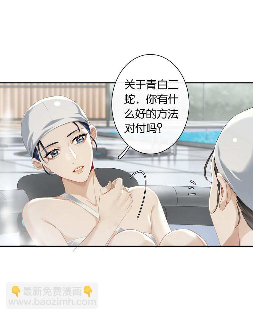 第033话 水漫金山-第36话