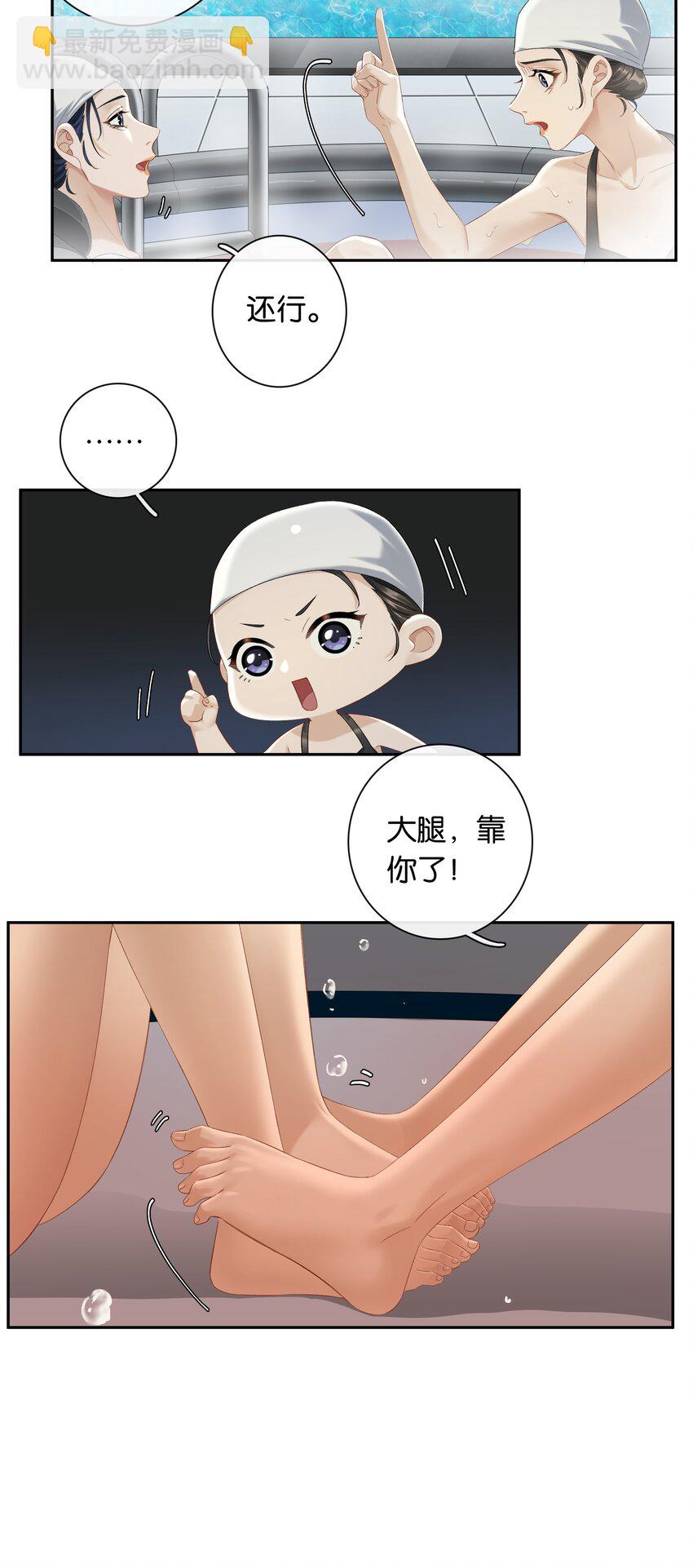 第033话 水漫金山-第36话