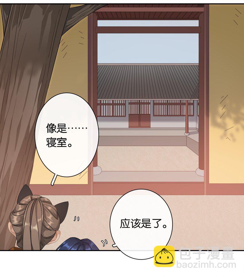 第034话 机关重重-第38话