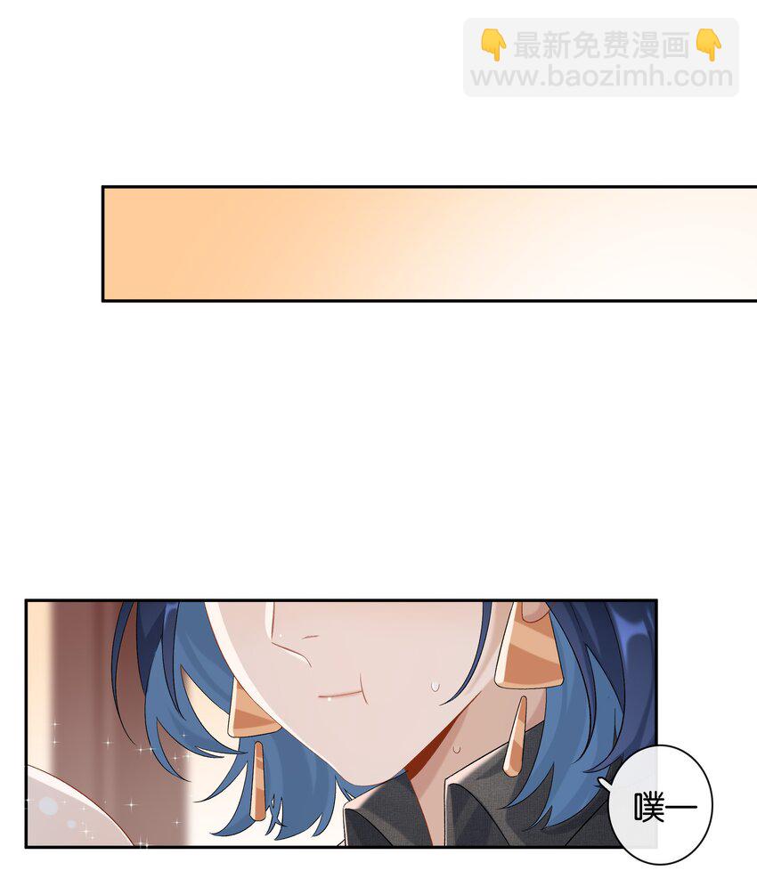 第034话 机关重重-第38话