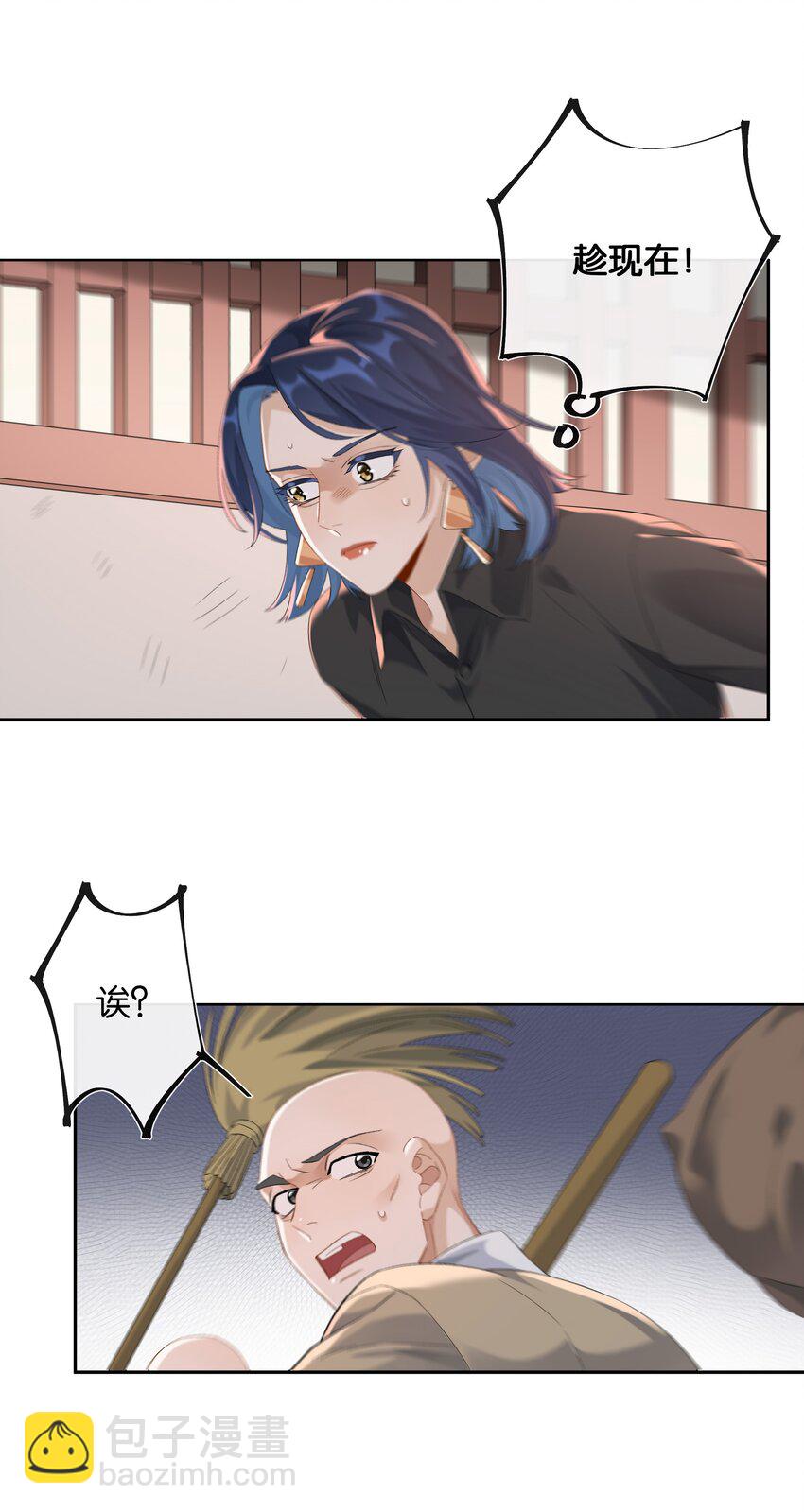 第034话 机关重重-第38话