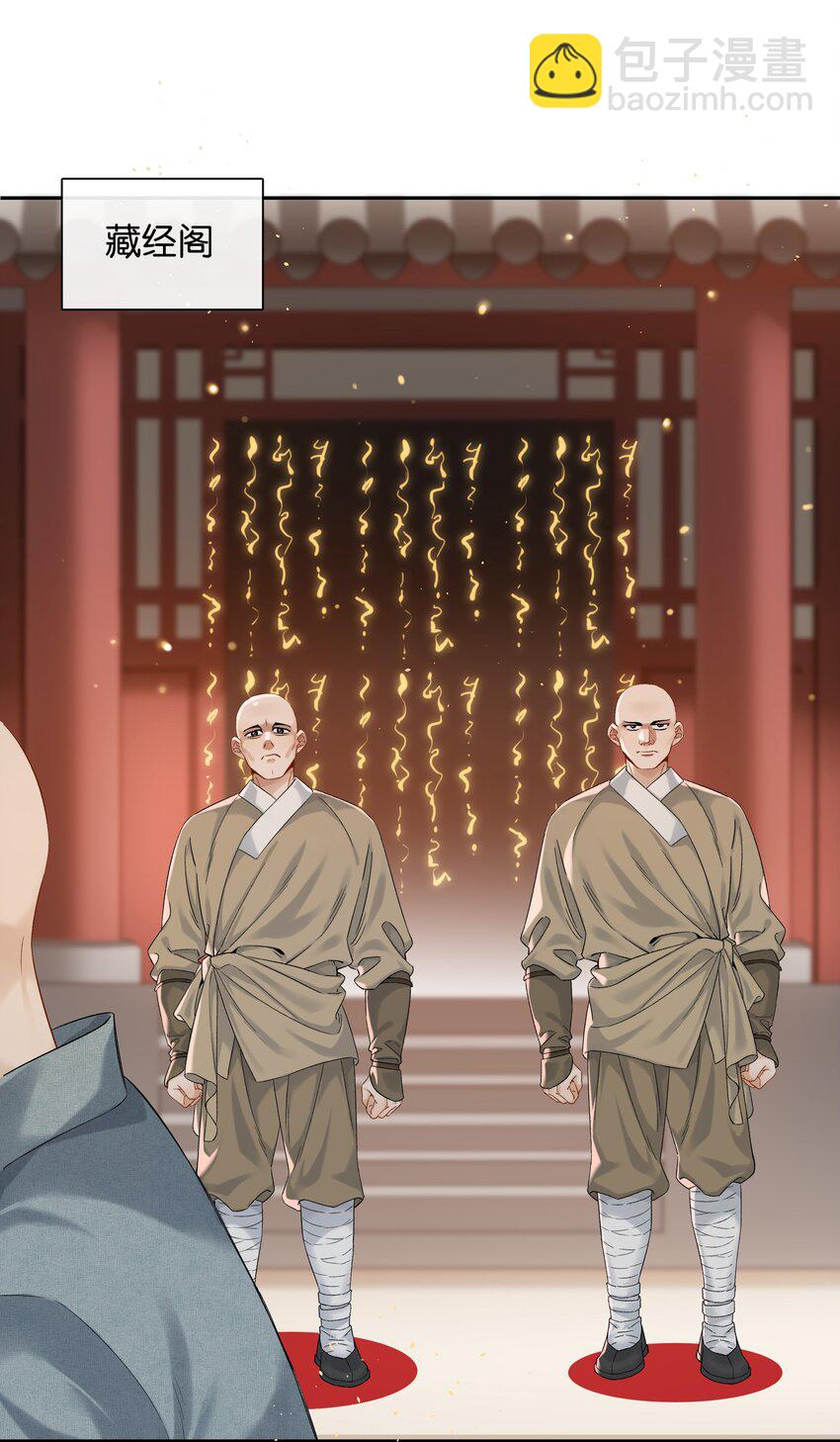 第034话 机关重重-第38话